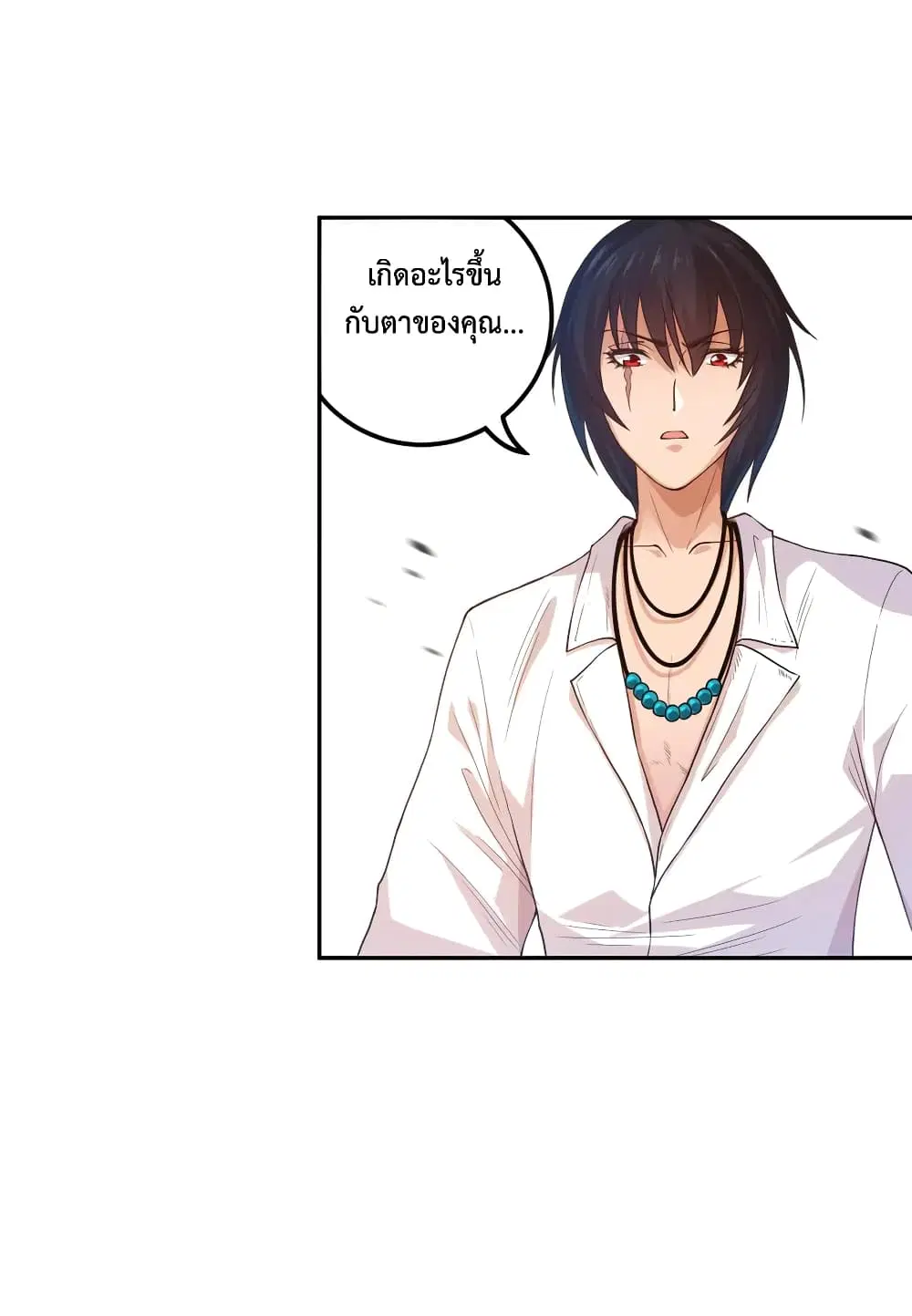 หน้า 9 จาก 74