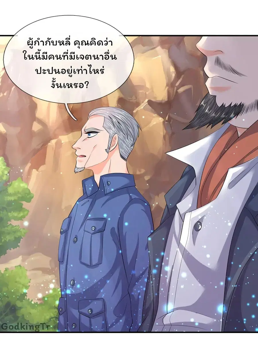 หน้า 2 จาก 18