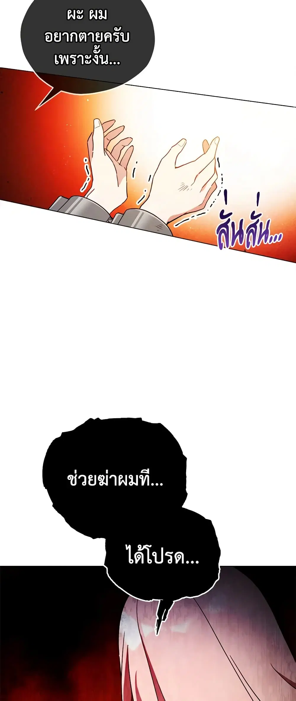 หน้า 30 จาก 45