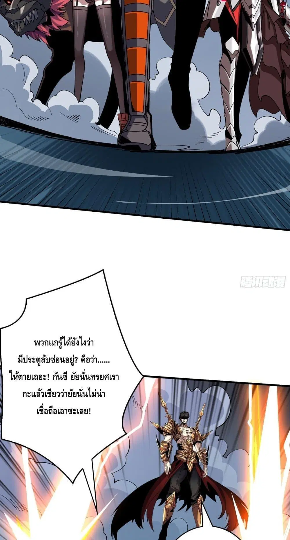 หน้า 18 จาก 42