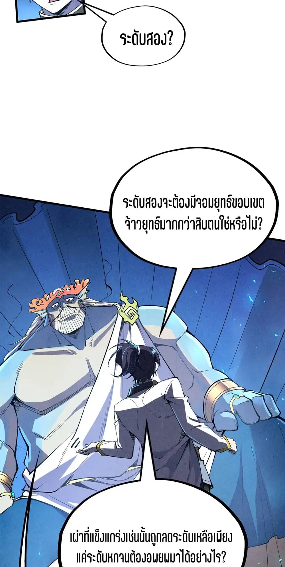 หน้า 28 จาก 51