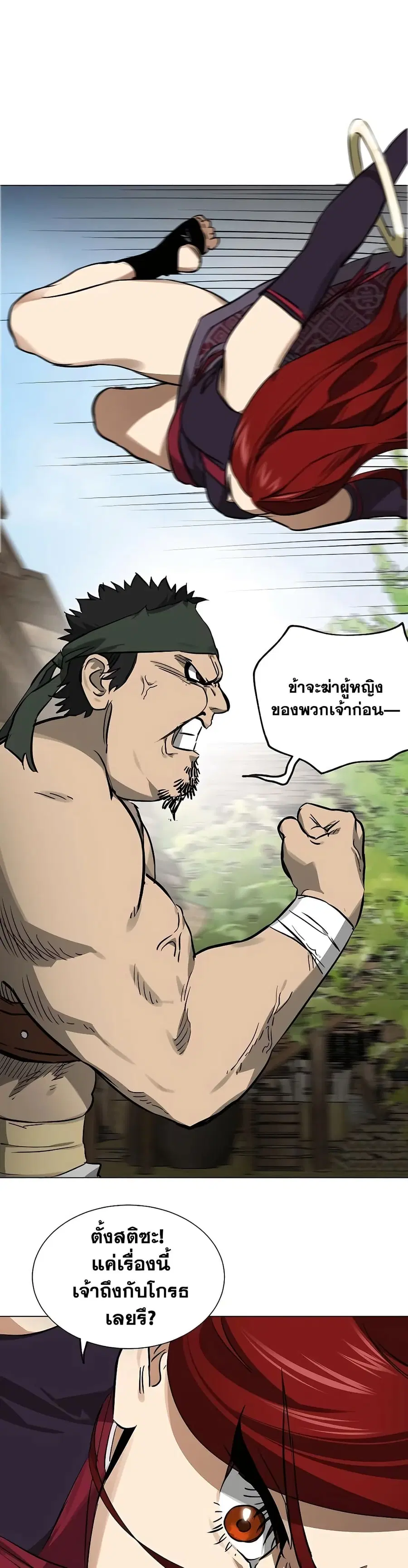 หน้า 40 จาก 50