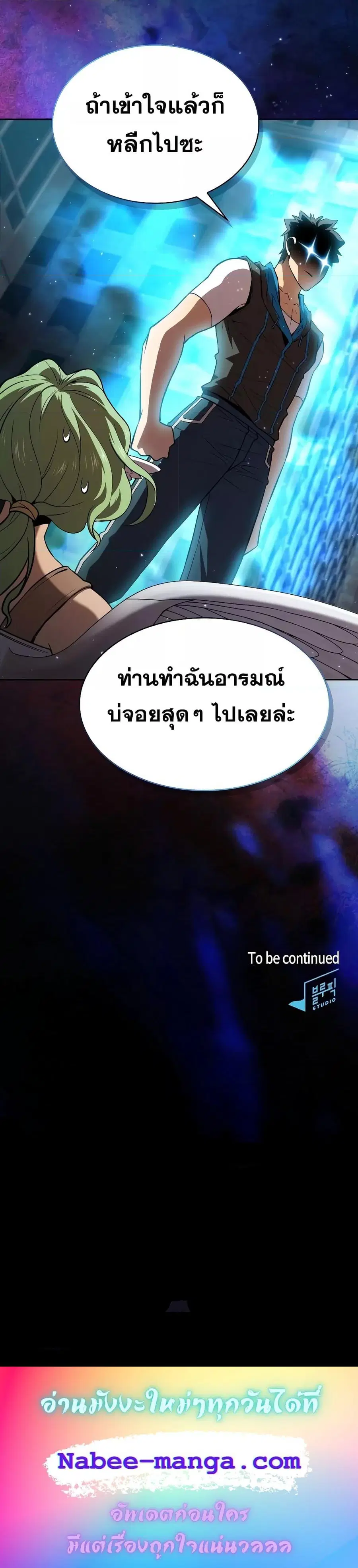 หน้า 27 จาก 27