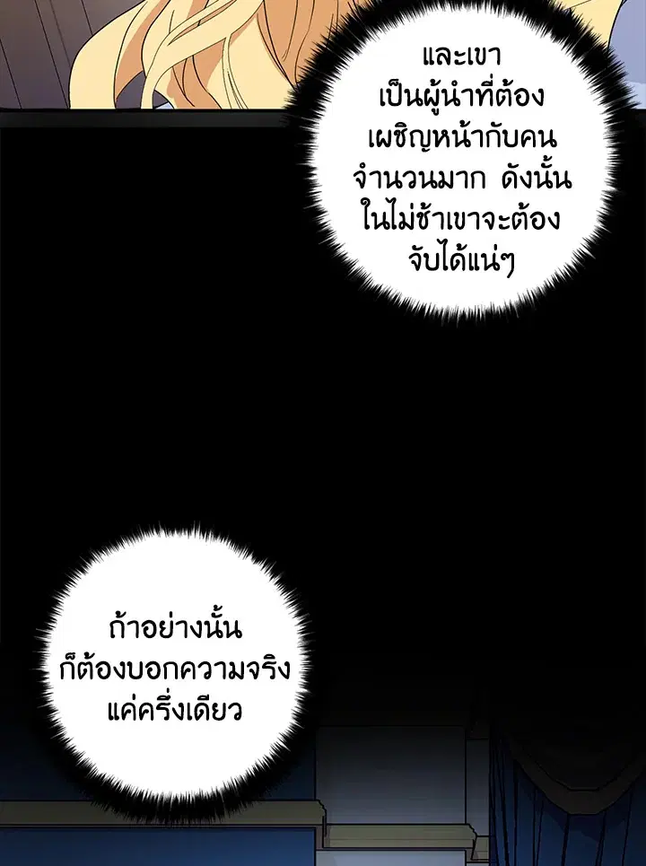 หน้า 66 จาก 102