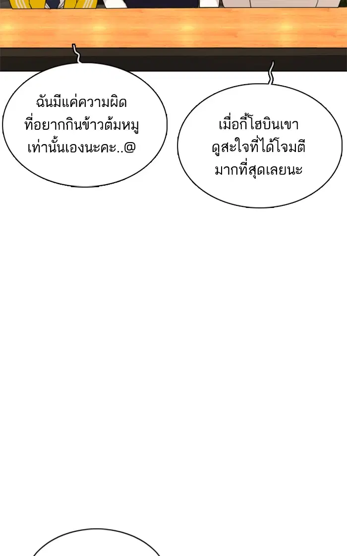 หน้า 117 จาก 169
