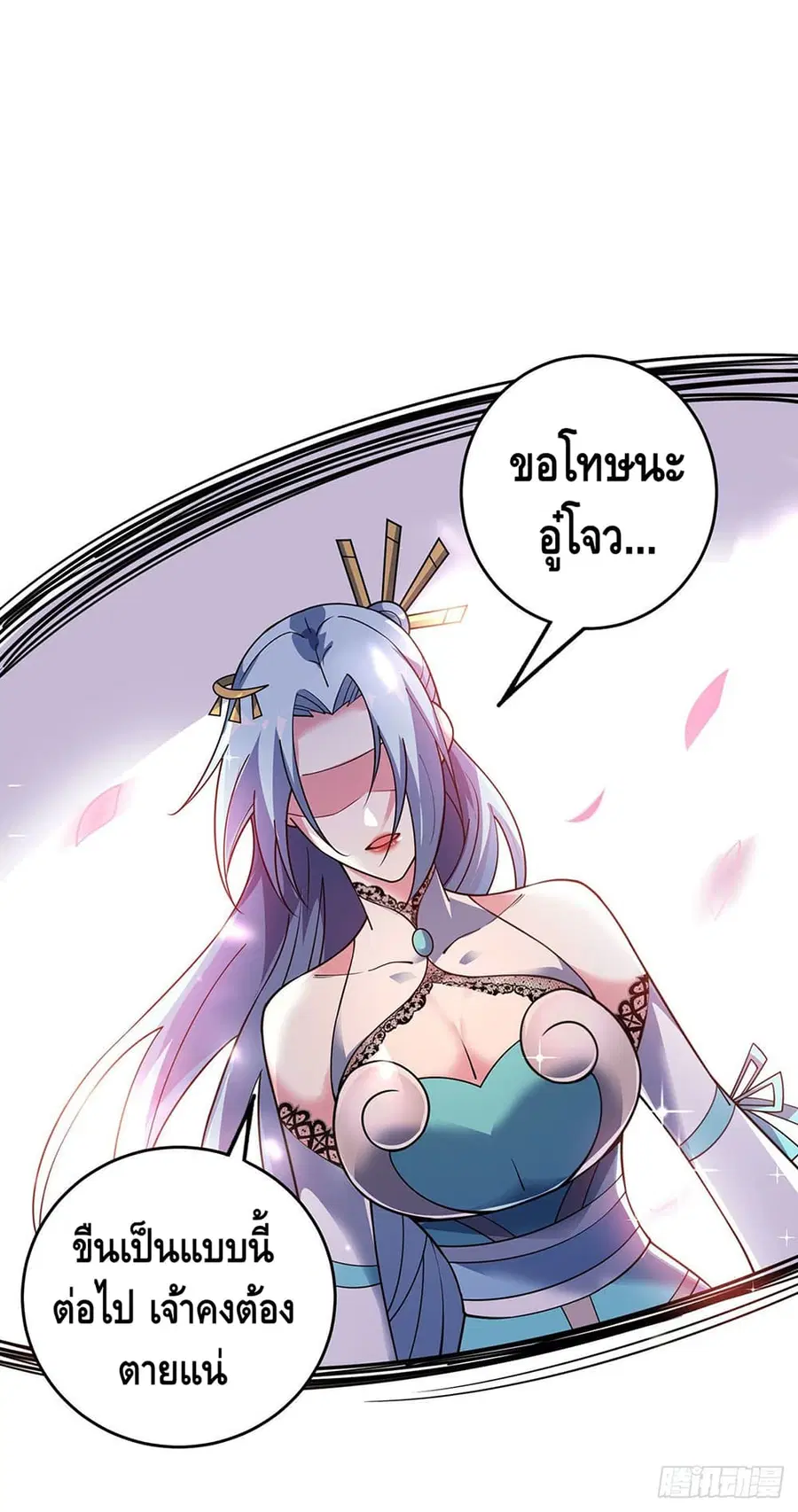 หน้า 35 จาก 38