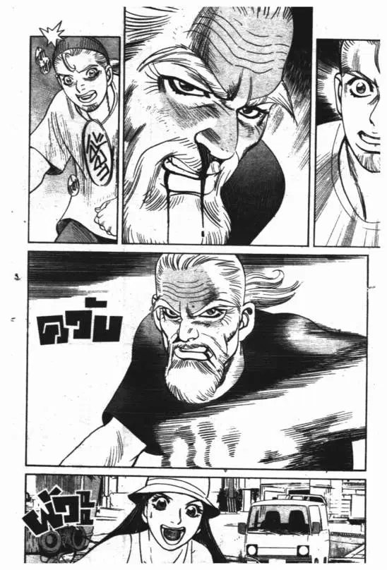 หน้า 5 จาก 20
