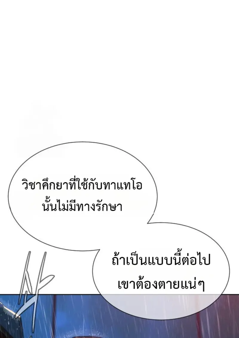 หน้า 201 จาก 292