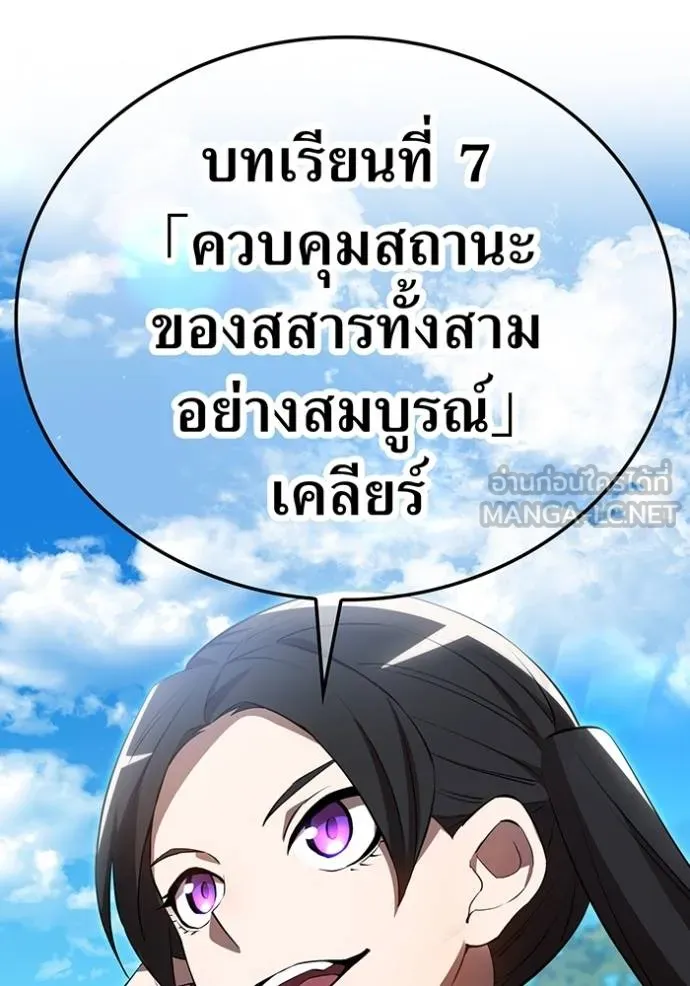 หน้า 79 จาก 129