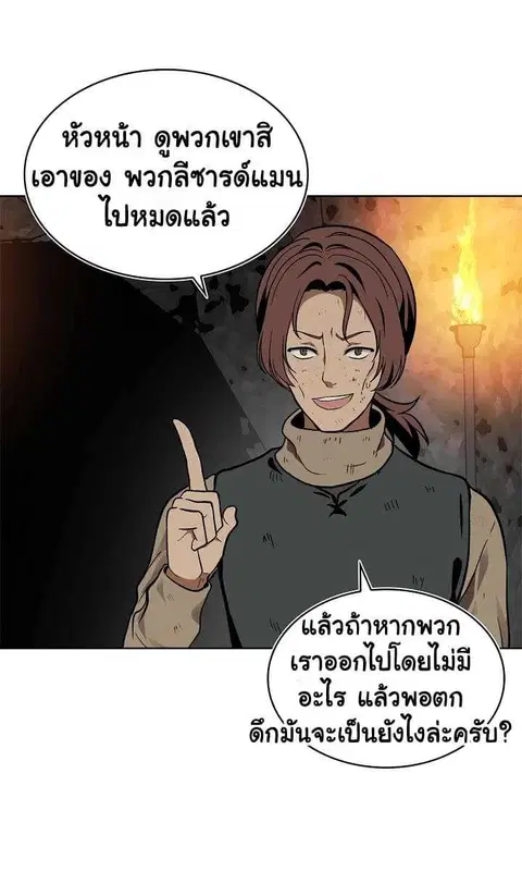 หน้า 5 จาก 78
