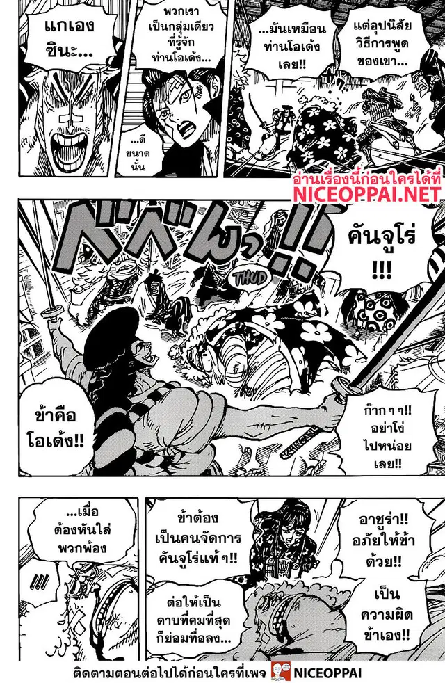หน้า 6 จาก 17