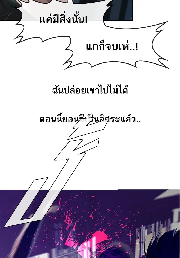 หน้า 37 จาก 119