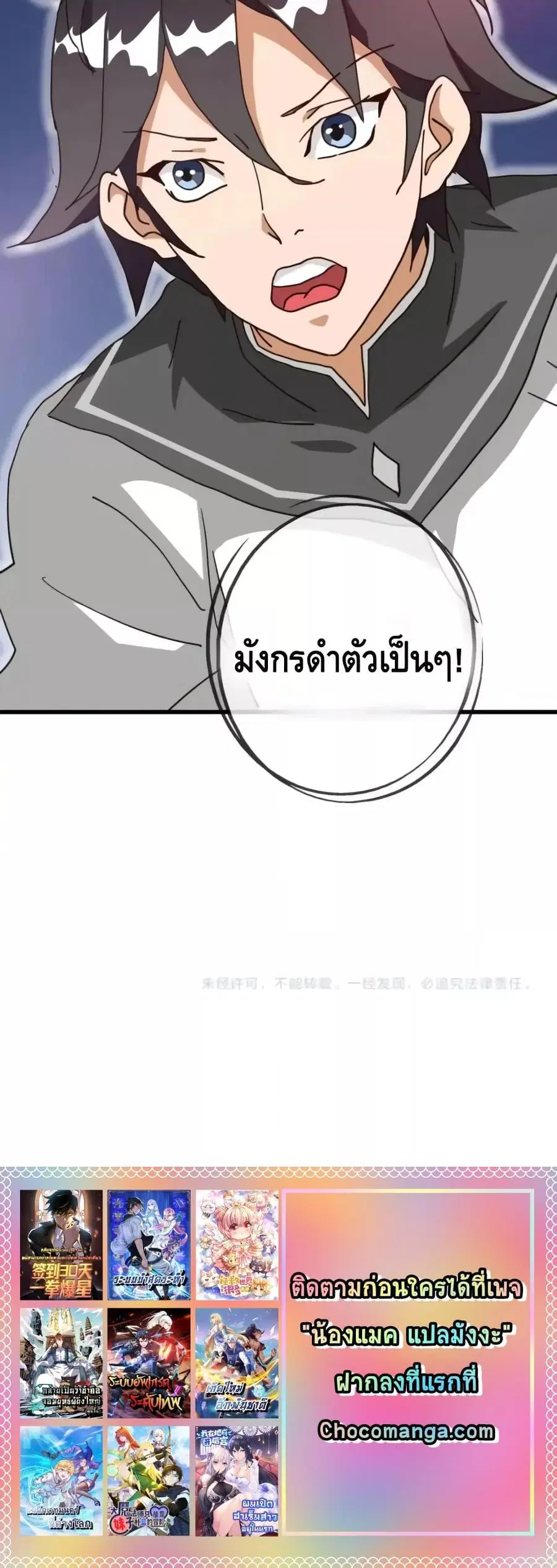 หน้า 21 จาก 21