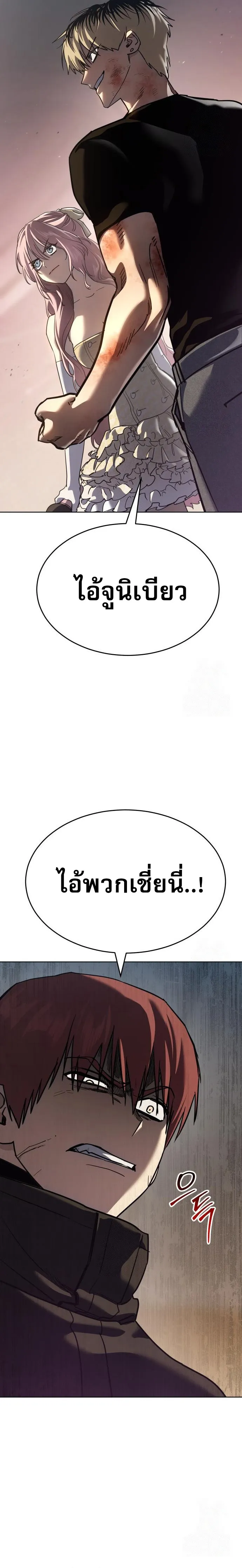 หน้า 11 จาก 46