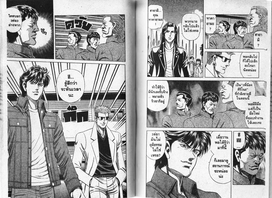 หน้า 10 จาก 16