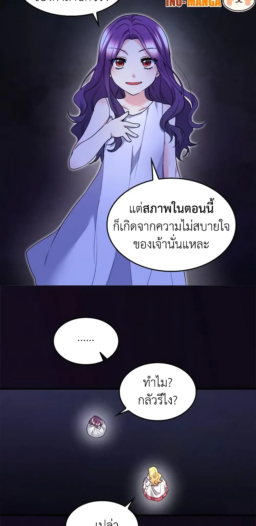 หน้า 9 จาก 32