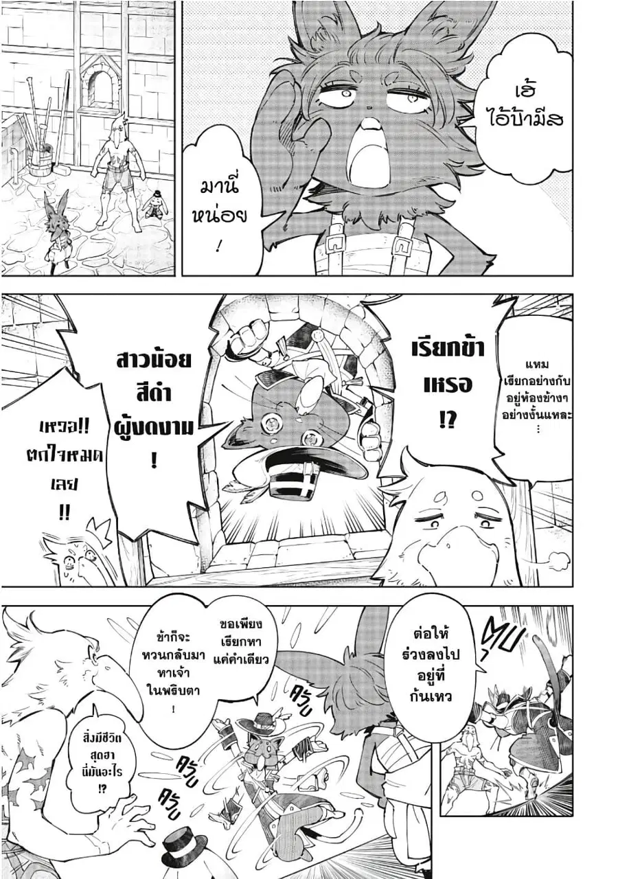 หน้า 6 จาก 20