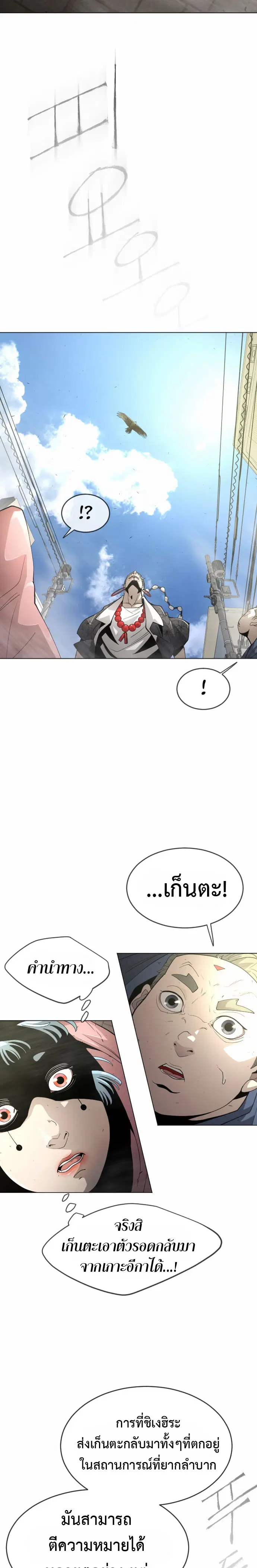 หน้า 11 จาก 26