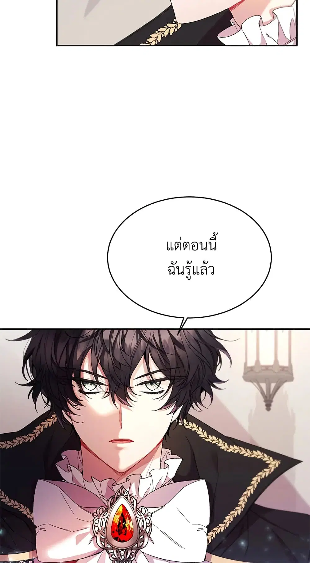 หน้า 10 จาก 58
