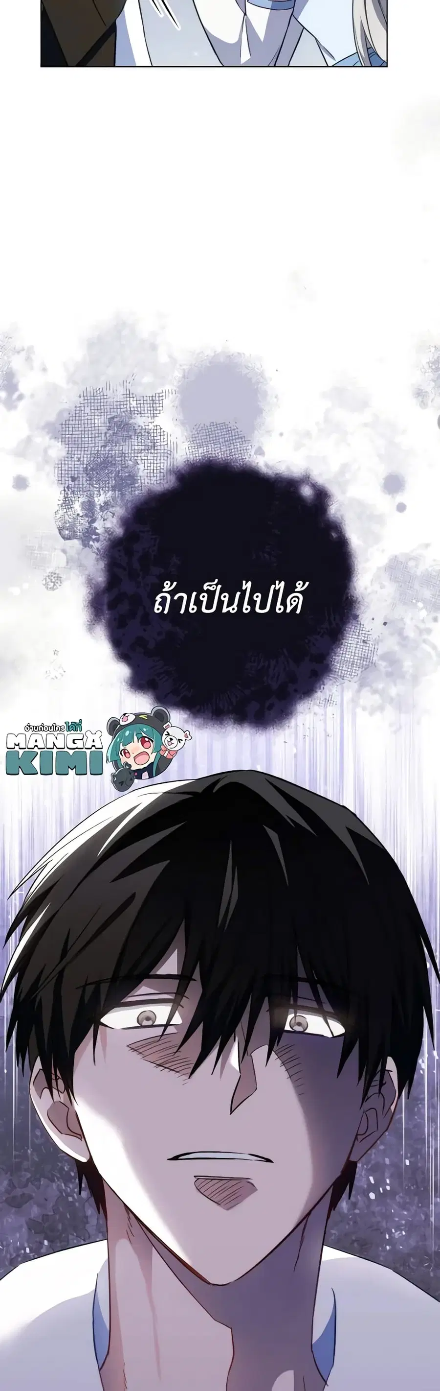 หน้า 46 จาก 47