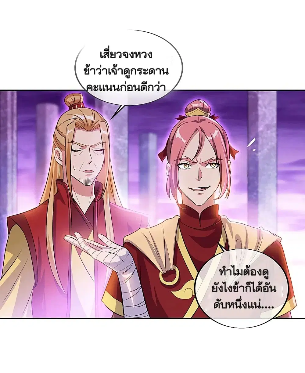 หน้า 6 จาก 48
