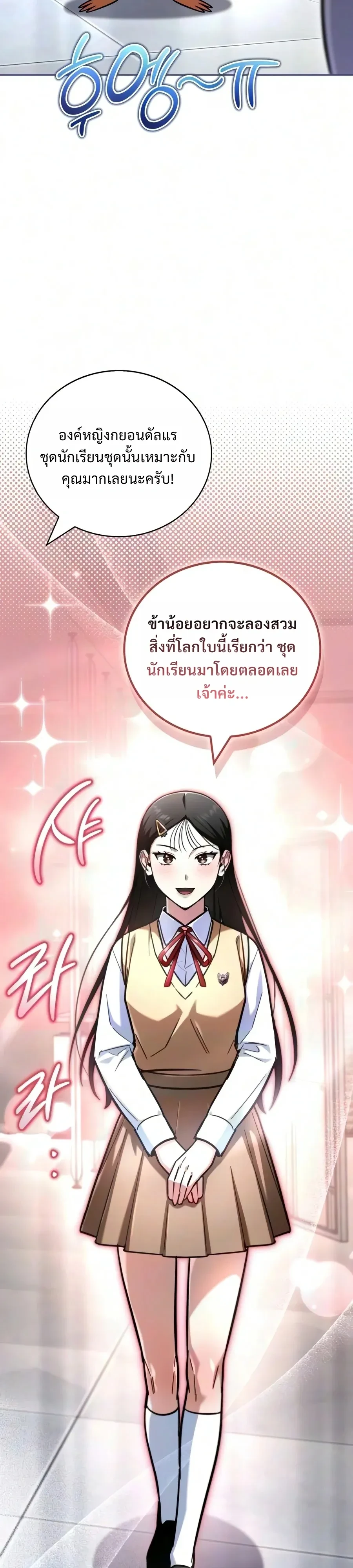 หน้า 47 จาก 55