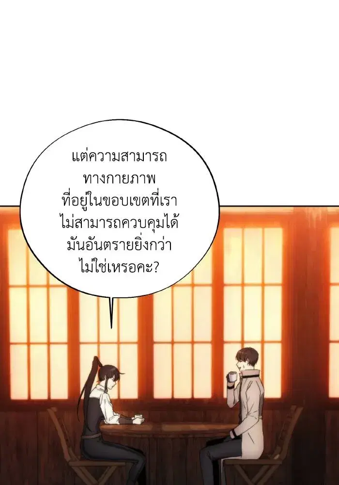 หน้า 92 จาก 99