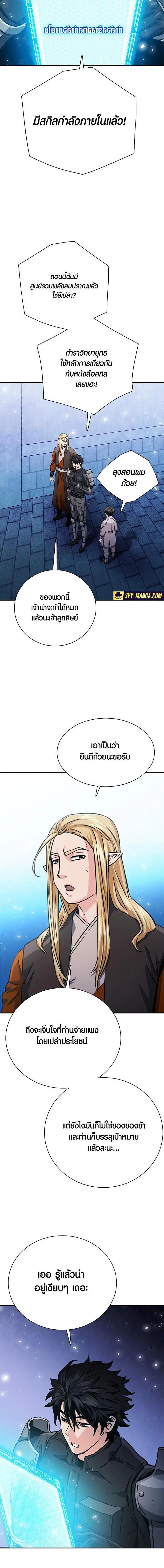 หน้า 14 จาก 28