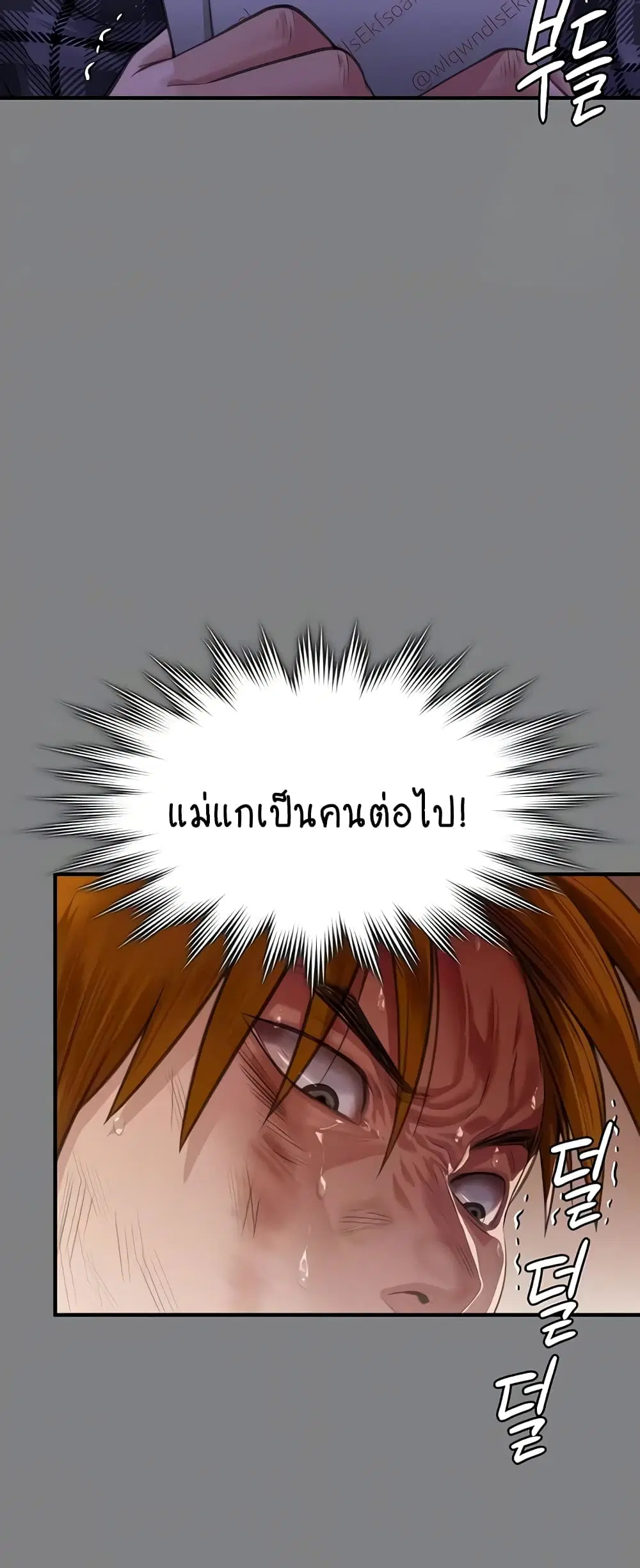 หน้า 6 จาก 80