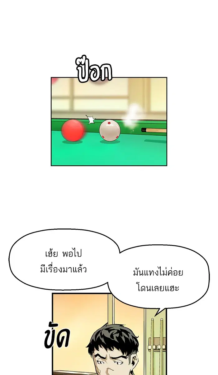 หน้า 74 จาก 135