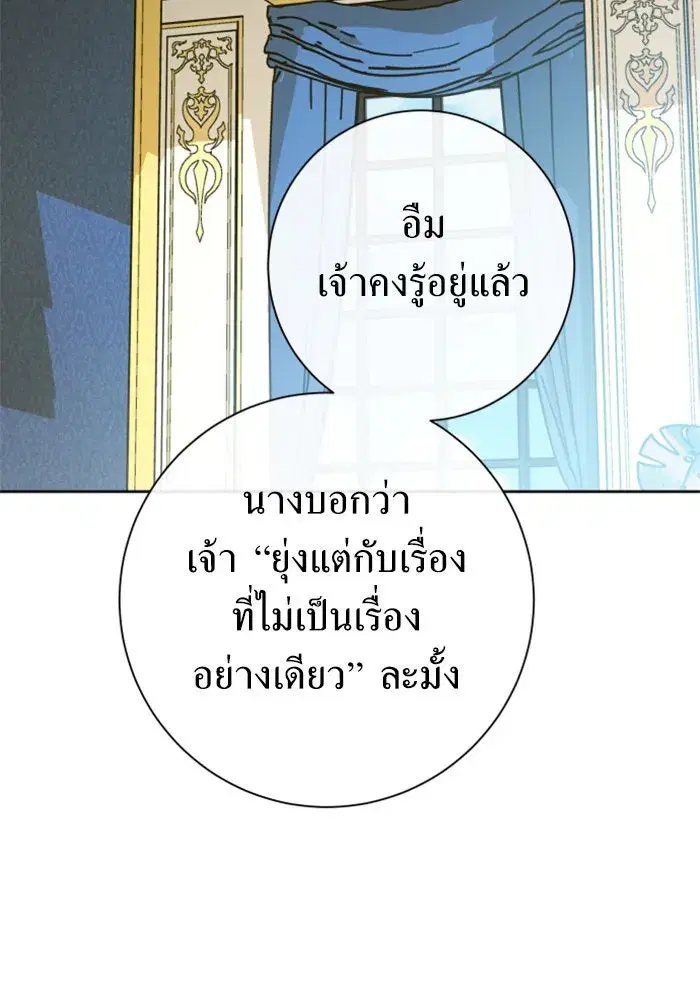 หน้า 68 จาก 197