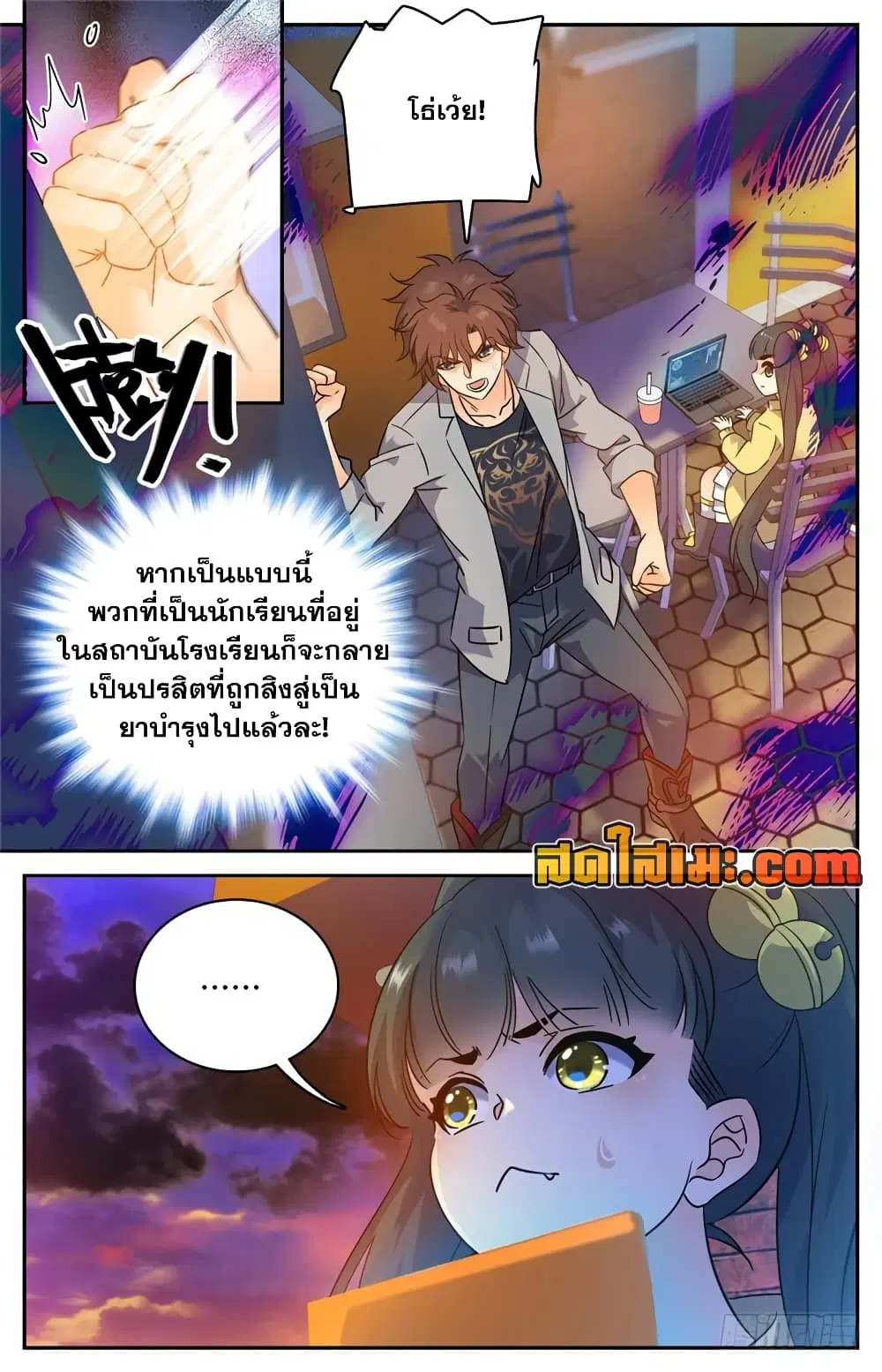 หน้า 4 จาก 12