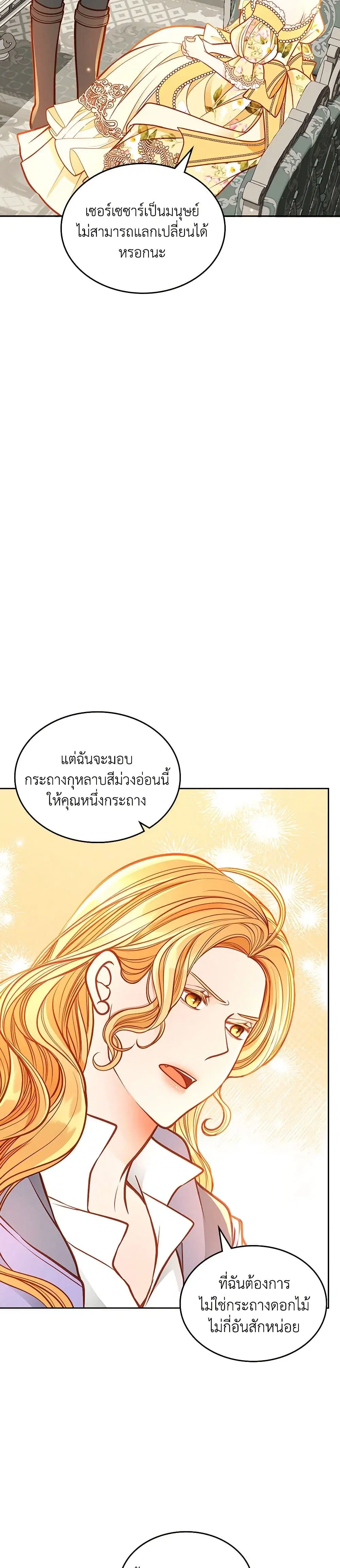 หน้า 5 จาก 40