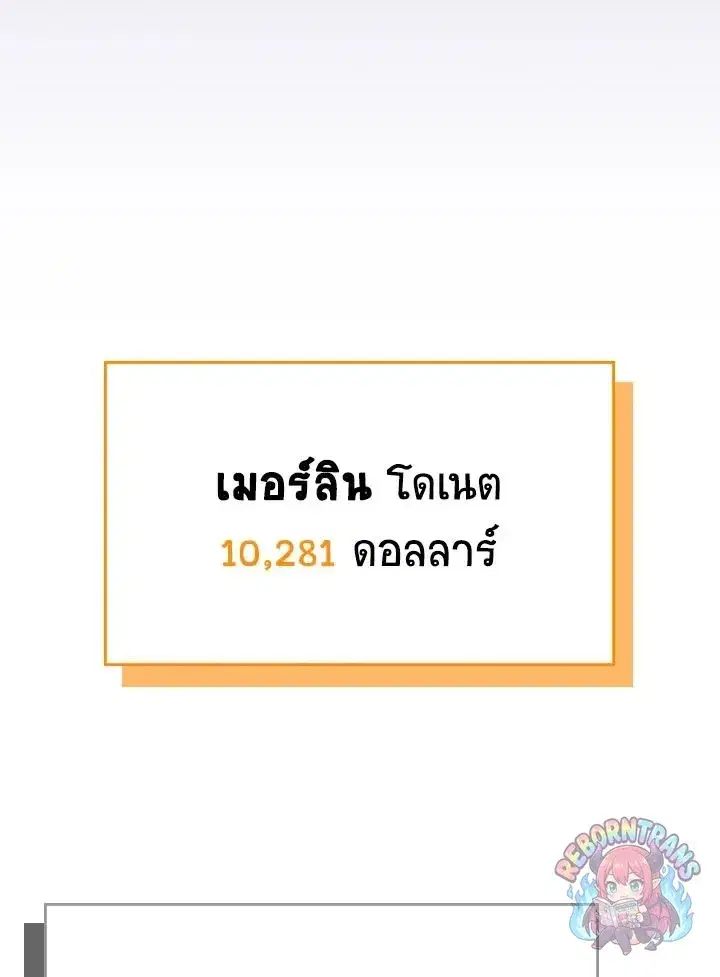 หน้า 111 จาก 158