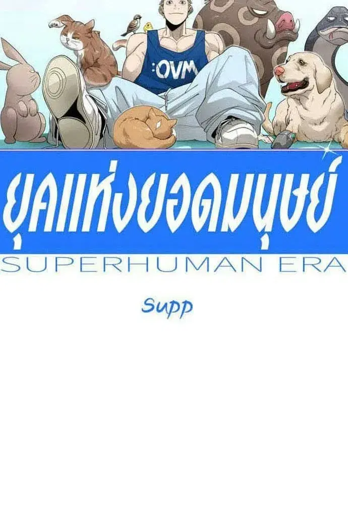 หน้า 16 จาก 199