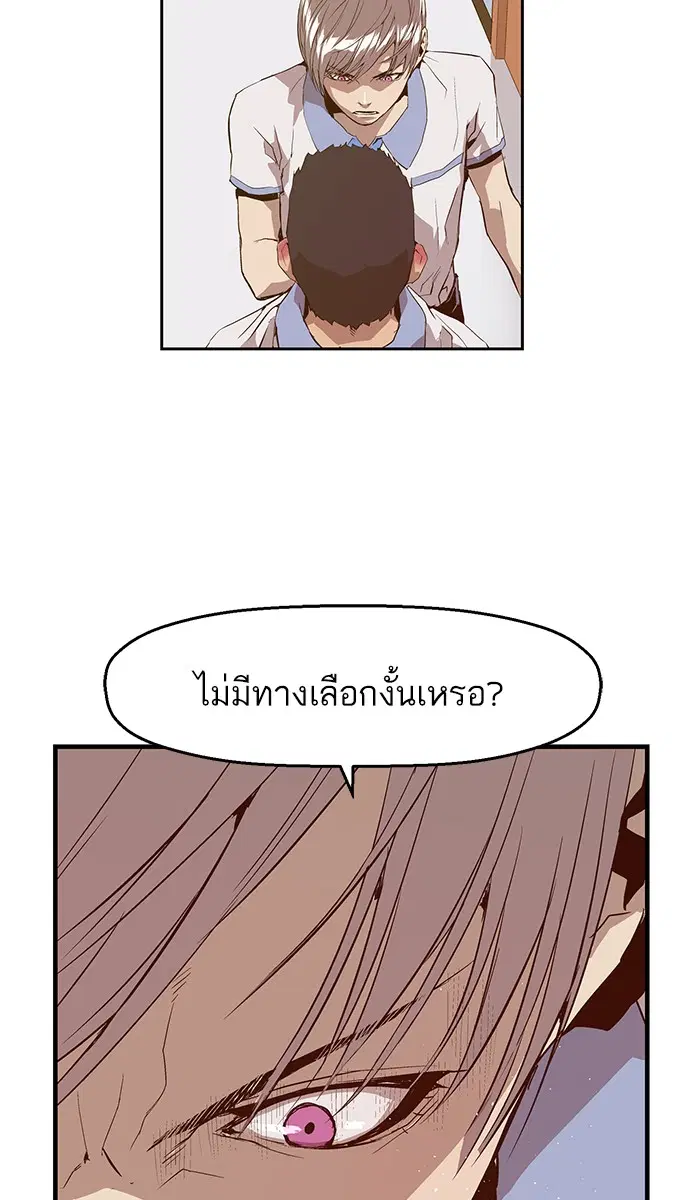 หน้า 53 จาก 102