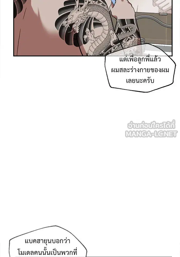 หน้า 114 จาก 159