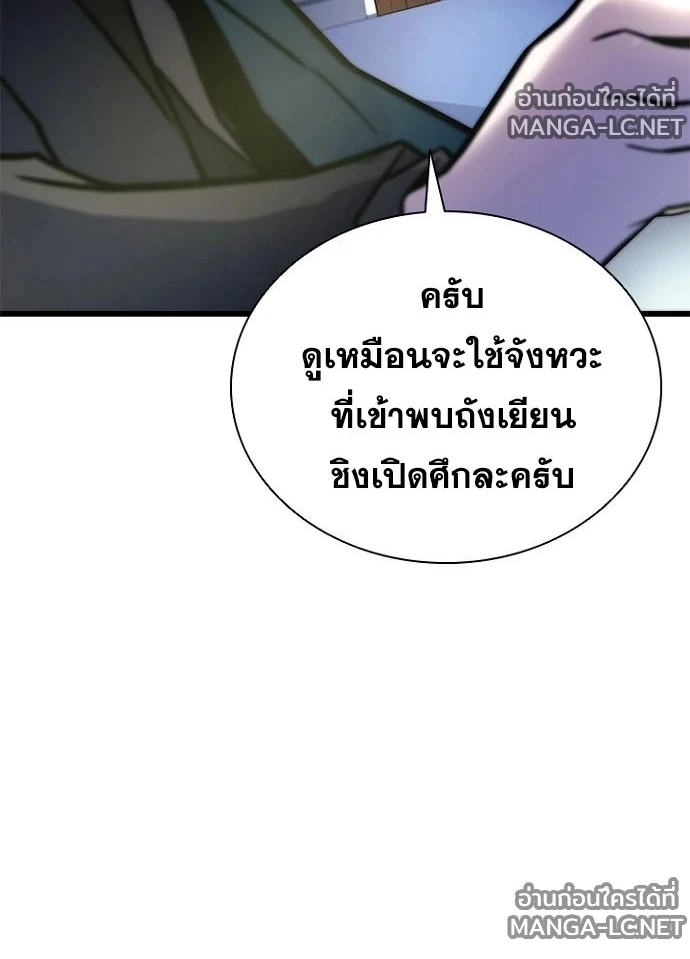 หน้า 76 จาก 184