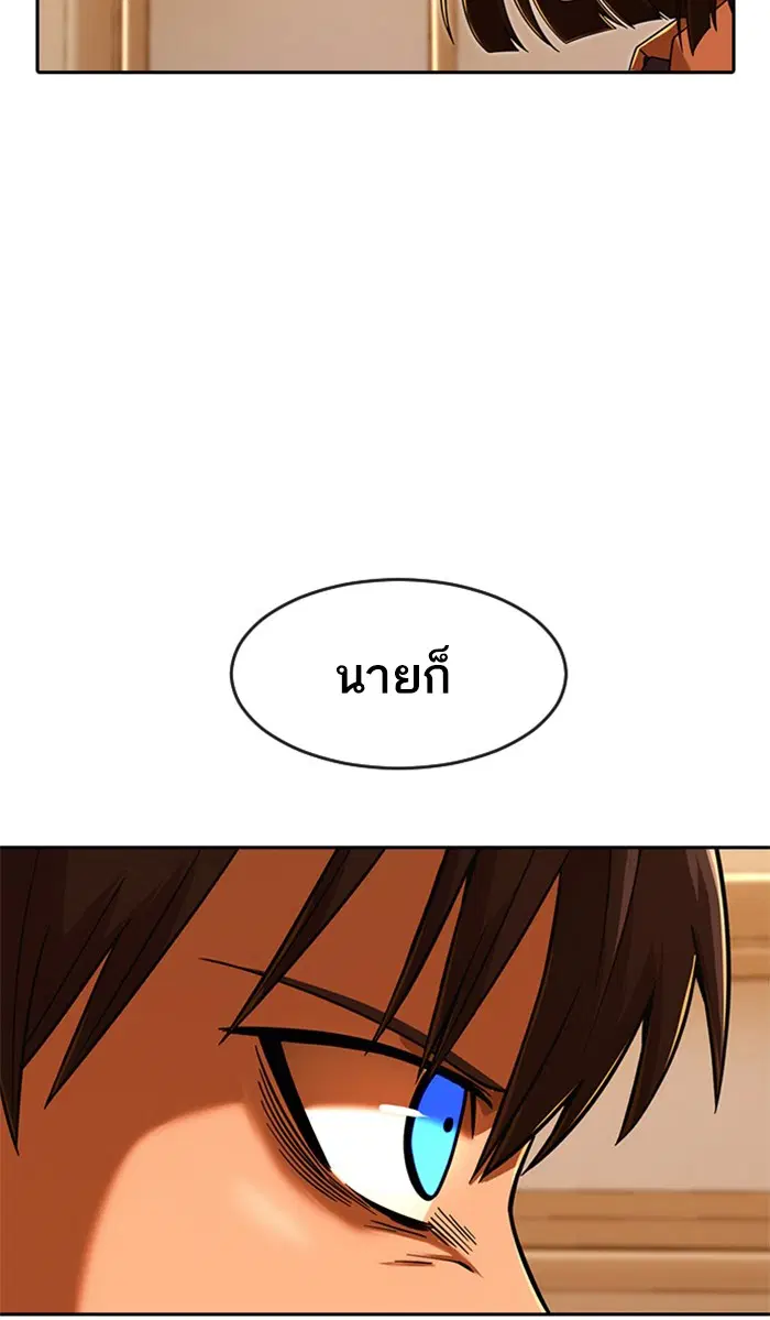 หน้า 109 จาก 138