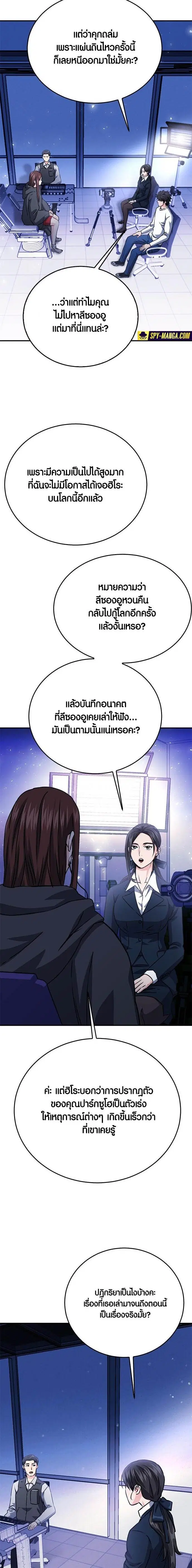 หน้า 26 จาก 30