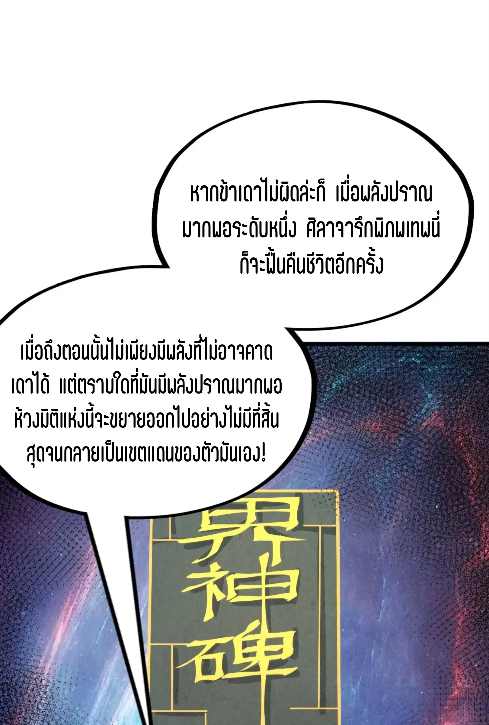 หน้า 27 จาก 61