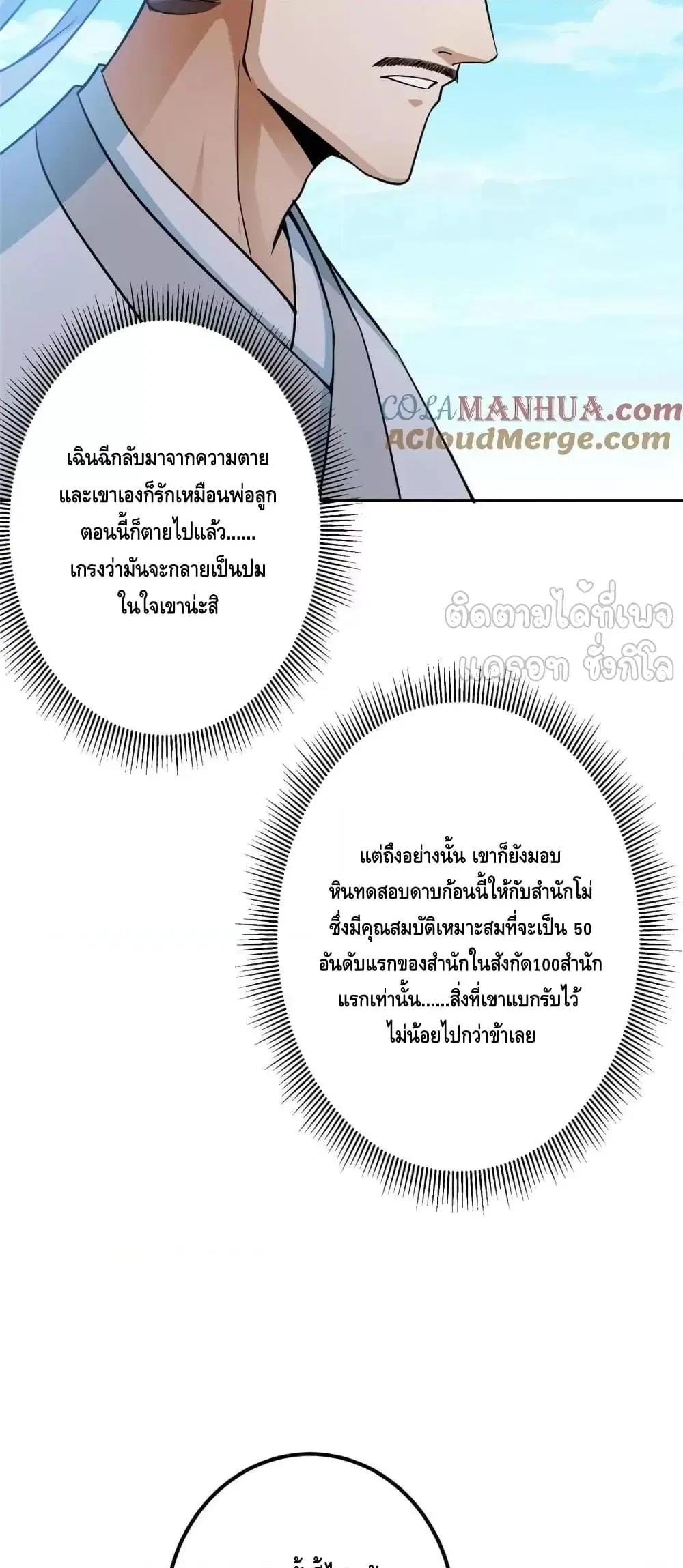 หน้า 9 จาก 42