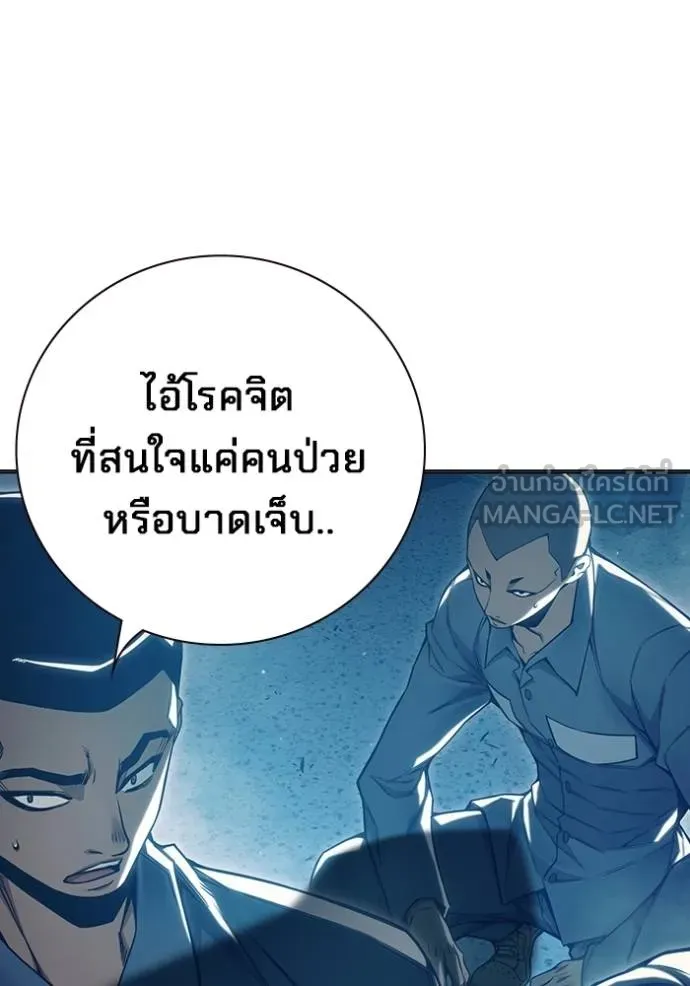 หน้า 56 จาก 210
