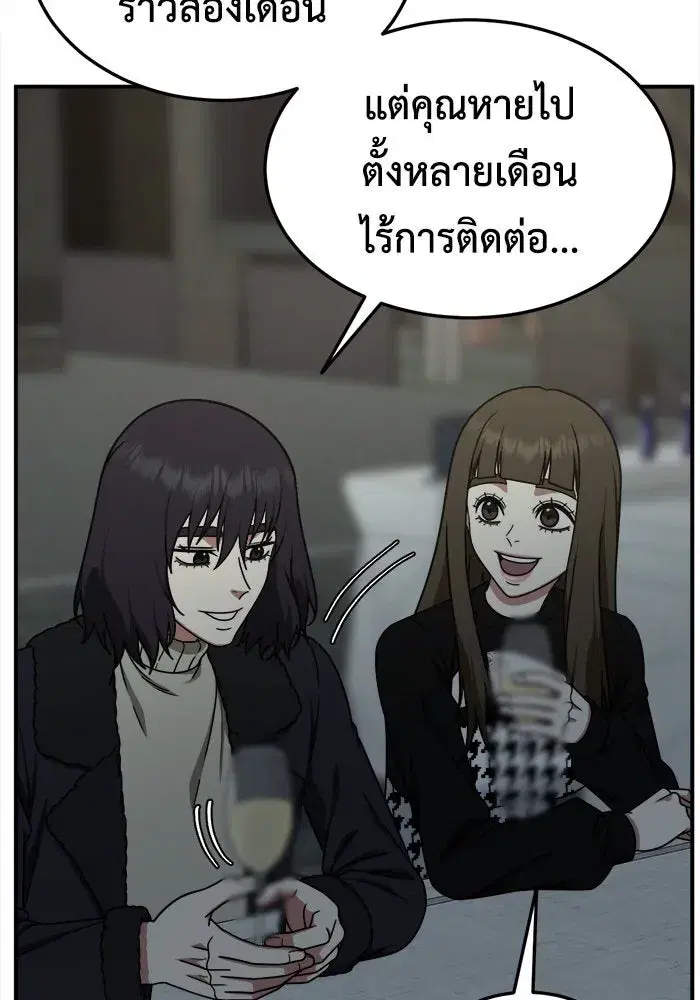 หน้า 100 จาก 172