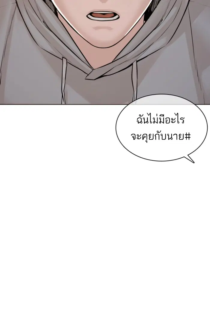 หน้า 129 จาก 144