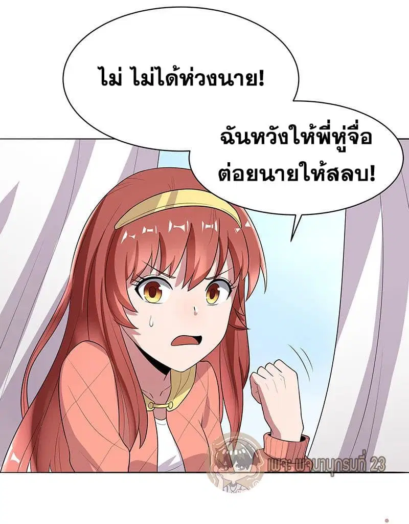 หน้า 19 จาก 35