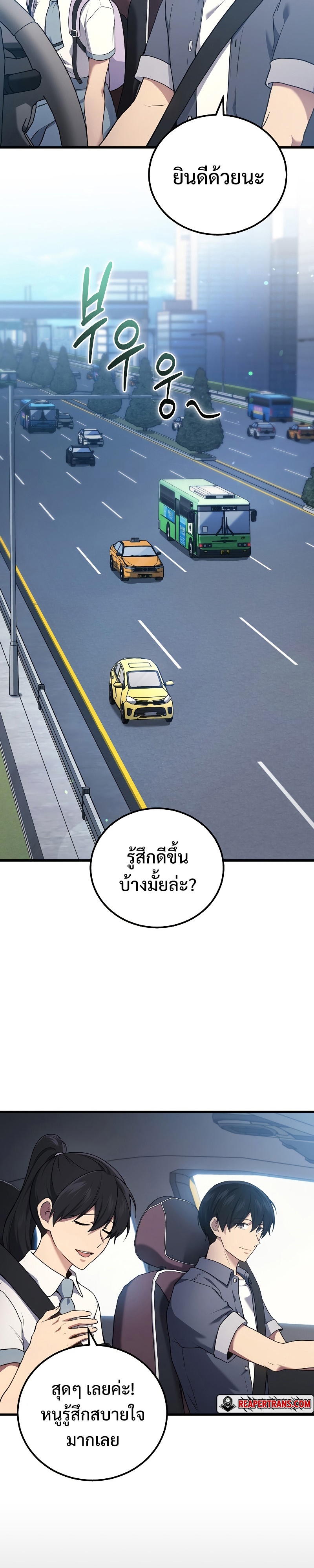 หน้า 2 จาก 42