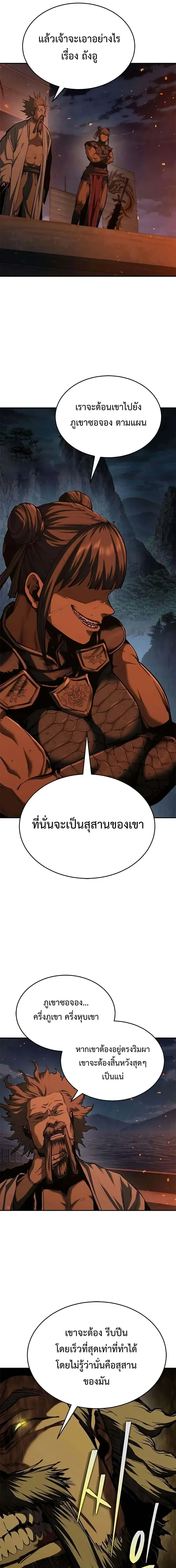 หน้า 13 จาก 26