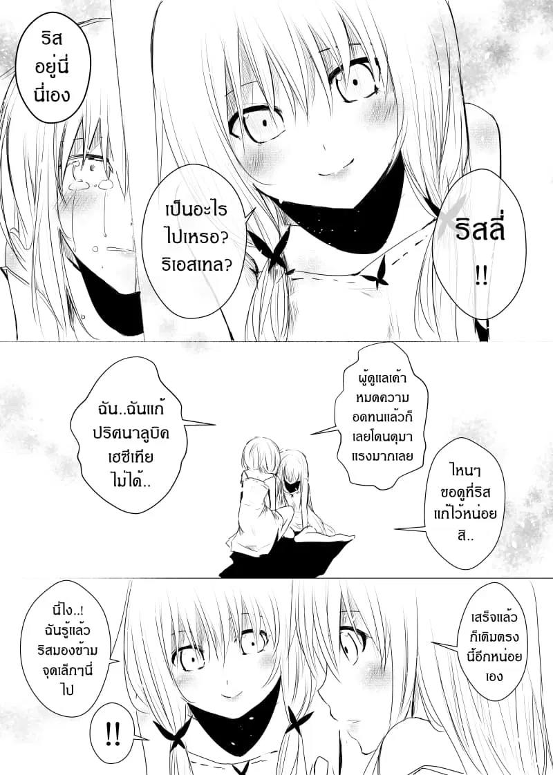 หน้า 2 จาก 22