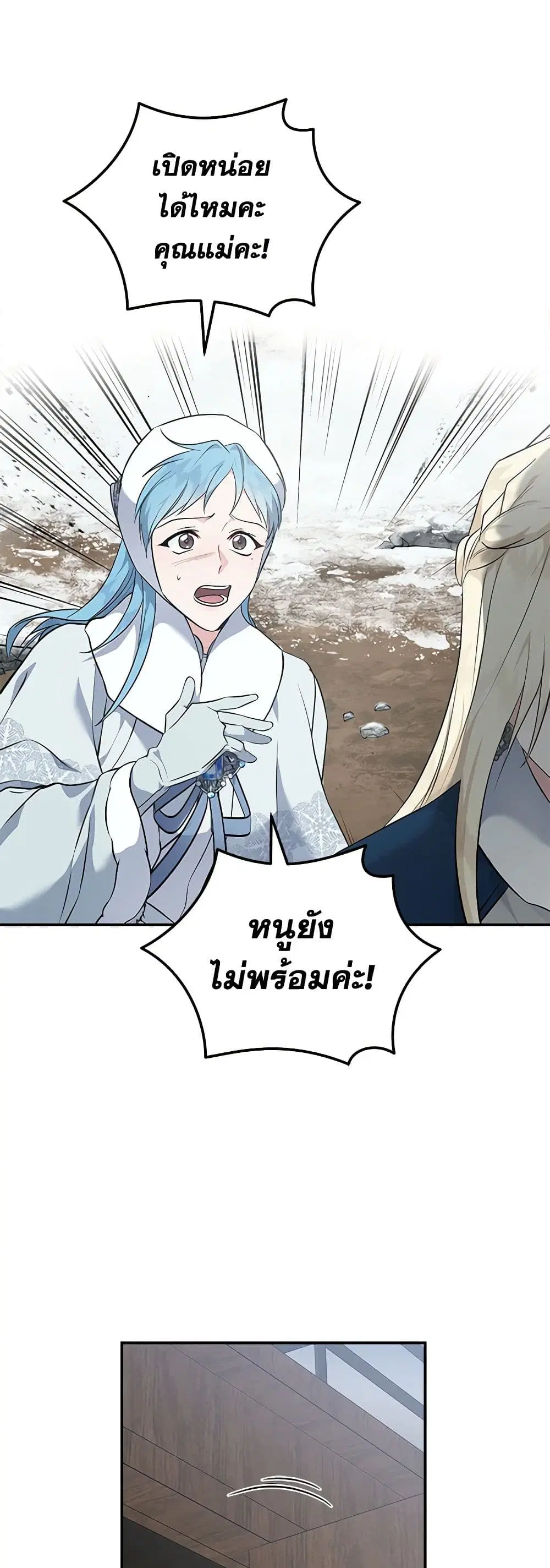 หน้า 26 จาก 44